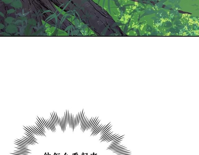第24话 小正太开启霸道模式5