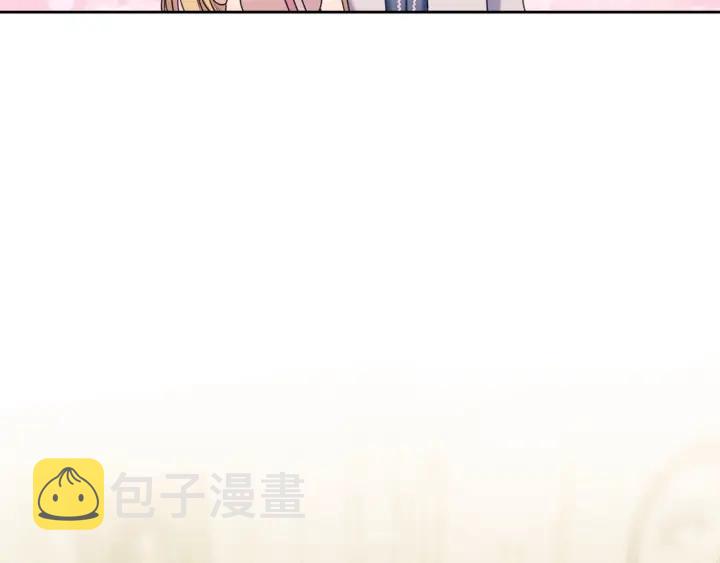 第57话 崽崽，清醒一点！10