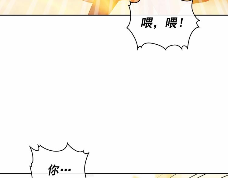第91话 发动战争！60