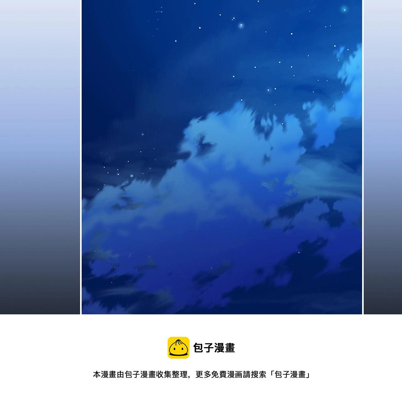 最终完结话 谢谢大家的陪伴170