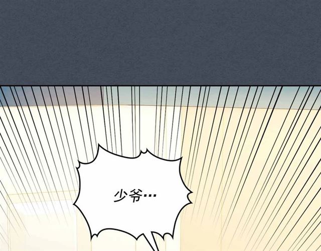 第19话 无法控制自己????114