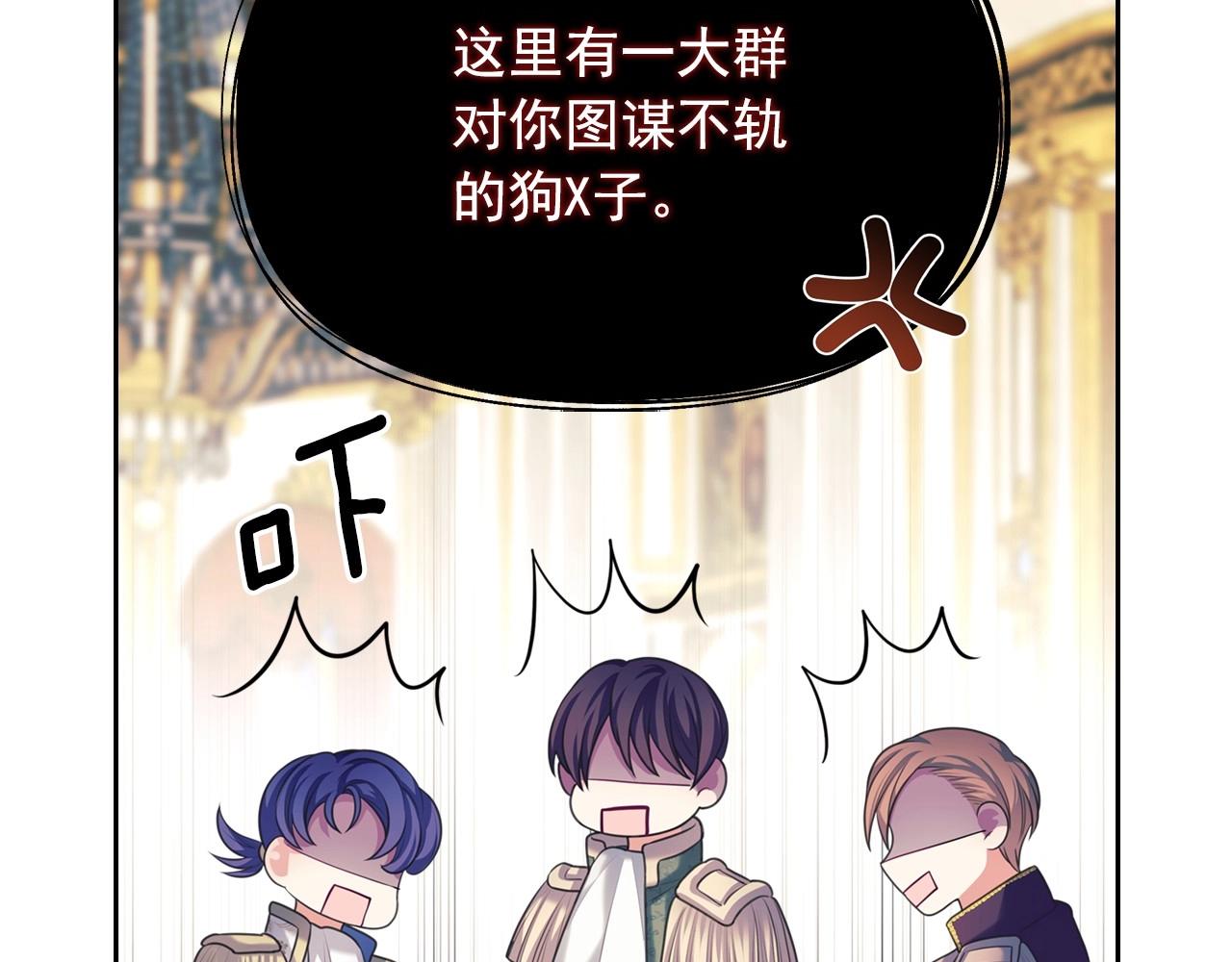 最终完结话 谢谢大家的陪伴27
