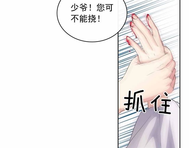 第17话 发怒????30