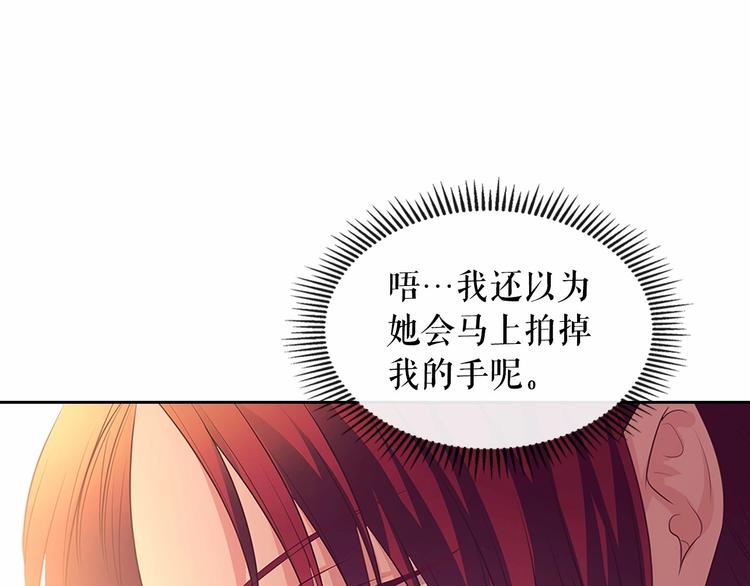第77话 抢夺的念头172