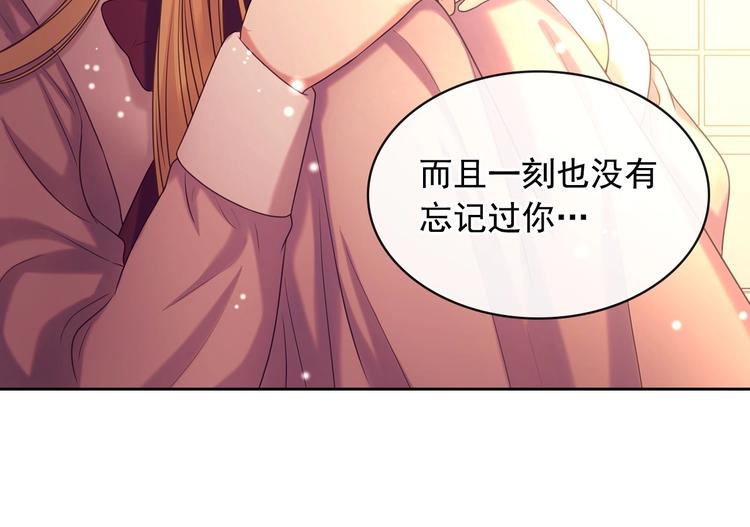 第77话 抢夺的念头86