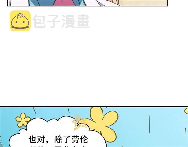第26话 让人小鹿乱撞的骑士131