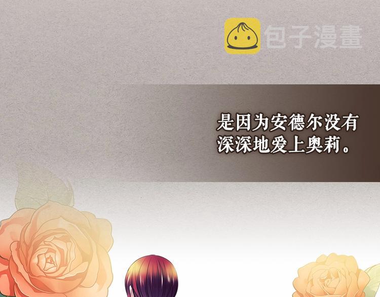 第76话 共度一生的机会189