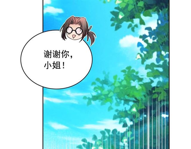 第23话 长大了依旧是个熊孩子92