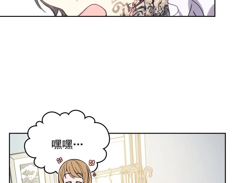 第3话 诅咒中的谎言70