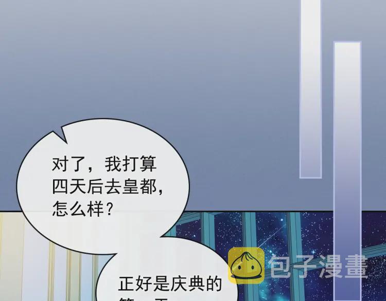 第61话 故意的诱惑125
