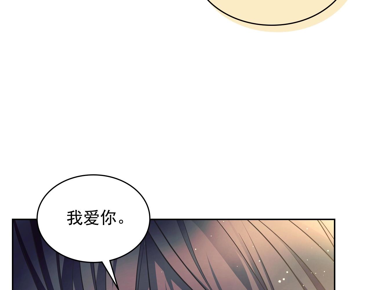 外传3话 龙凤胎113