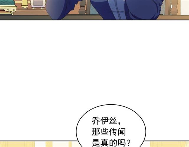 第33话 人要有自知之明11