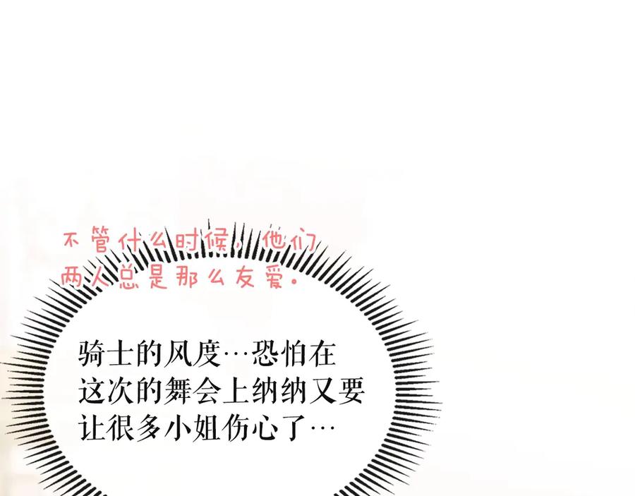 第65话 第一次约会54