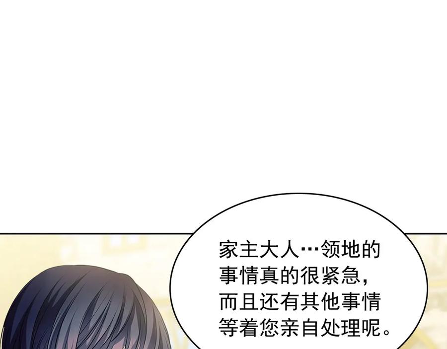 第74话 我的人只能我来守护！29