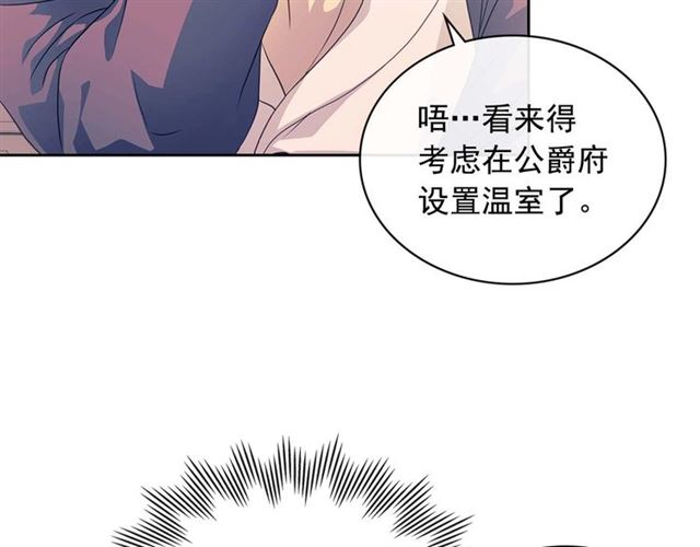 第37话 我长大了，我等你11