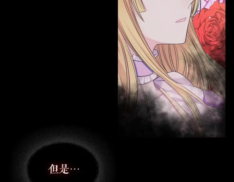 第60话 奥莉的戏份又给我了…152