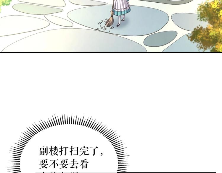 第6话 专职贴身照顾77