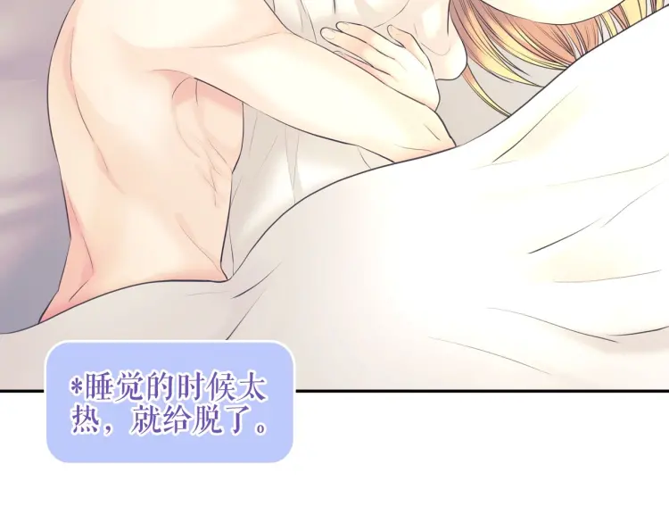 第58话 来不及解释了????81