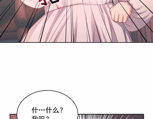 第17话 发怒????92