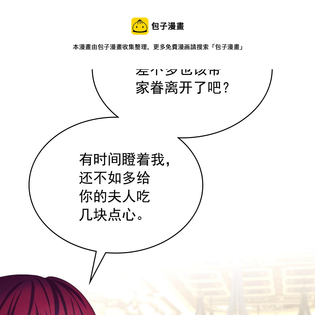 最终完结话 谢谢大家的陪伴50