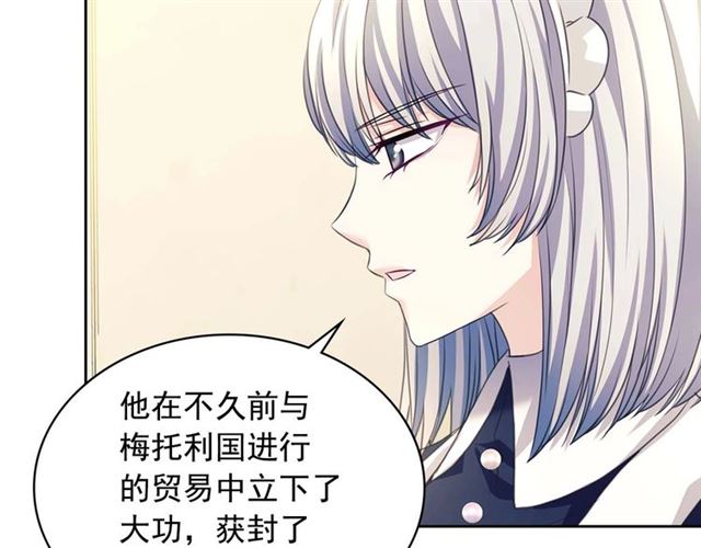 第1季完结 男爵府的女仆生活90