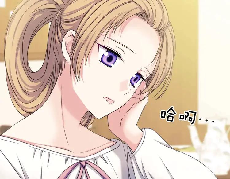 第50话 好久不见♥️67