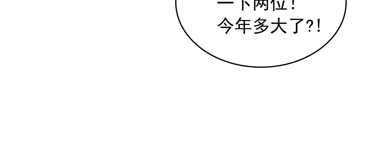 最终完结话 谢谢大家的陪伴55