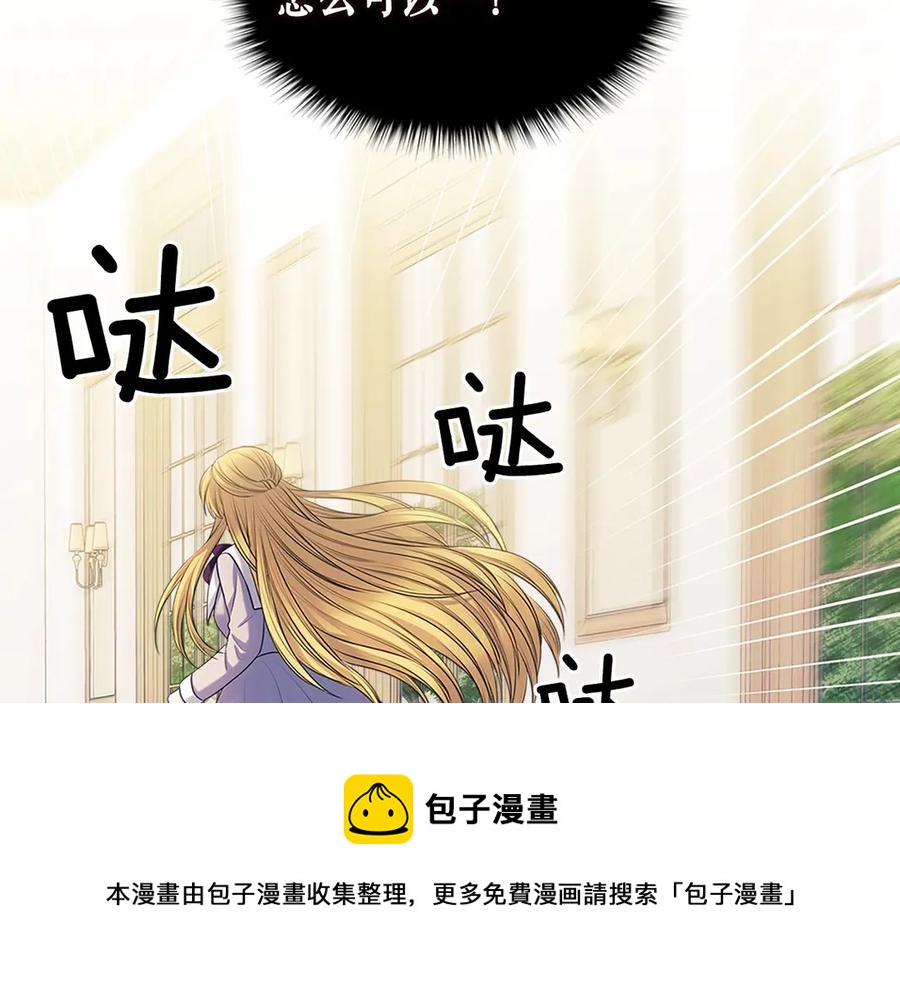 第74话 我的人只能我来守护！188