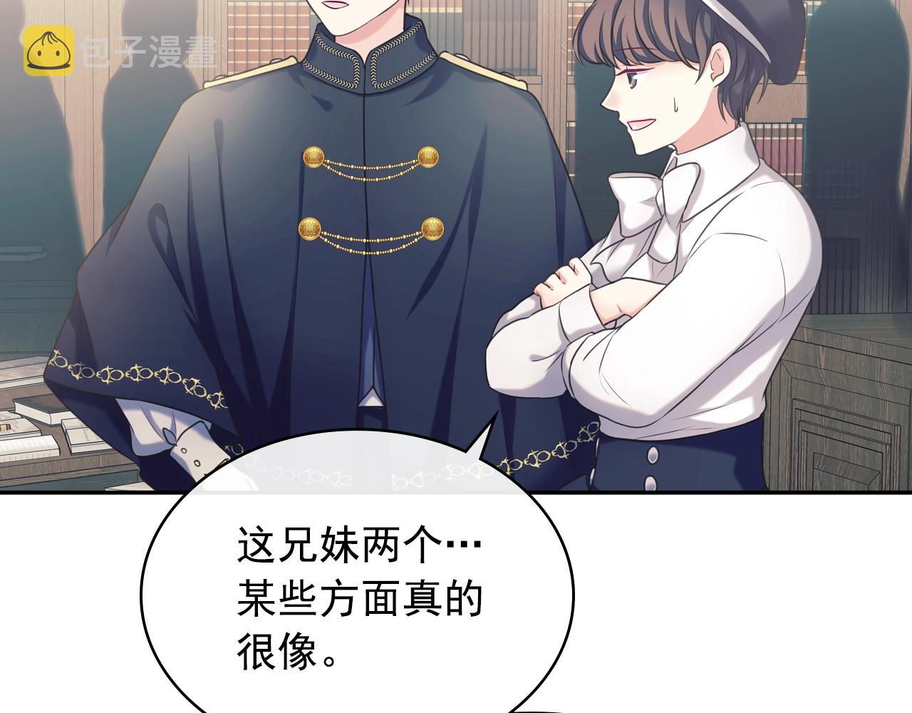 外传5 姐控咆哮：姐姐是我的！42