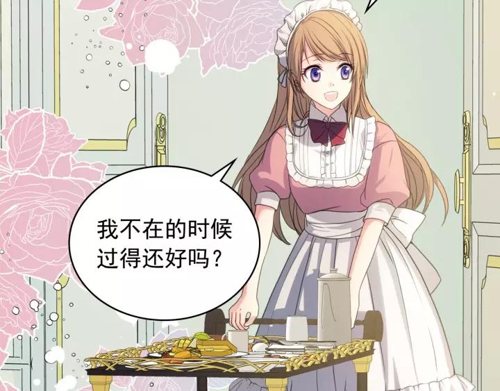 第11话 敞开心扉11