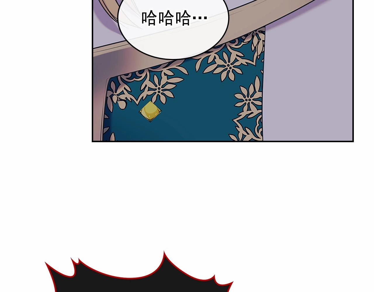 第98话 诅咒的真相90