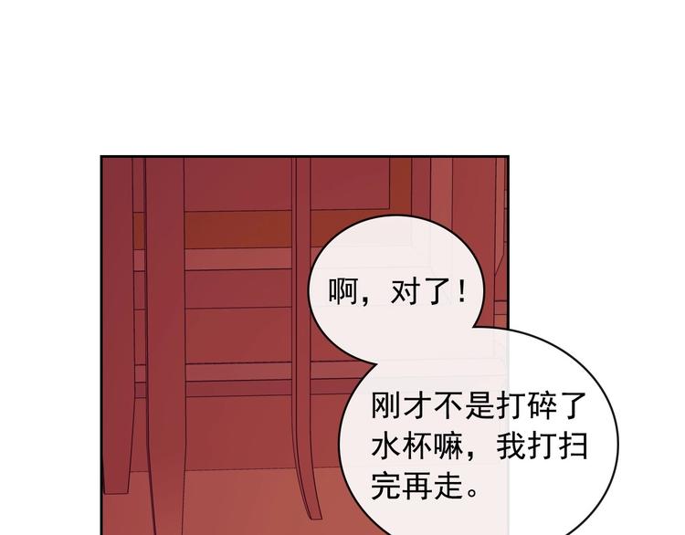 第4话 第一次被人触碰87