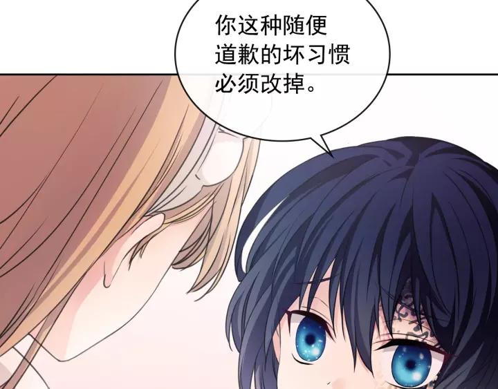 第14话 真诚的拥抱42