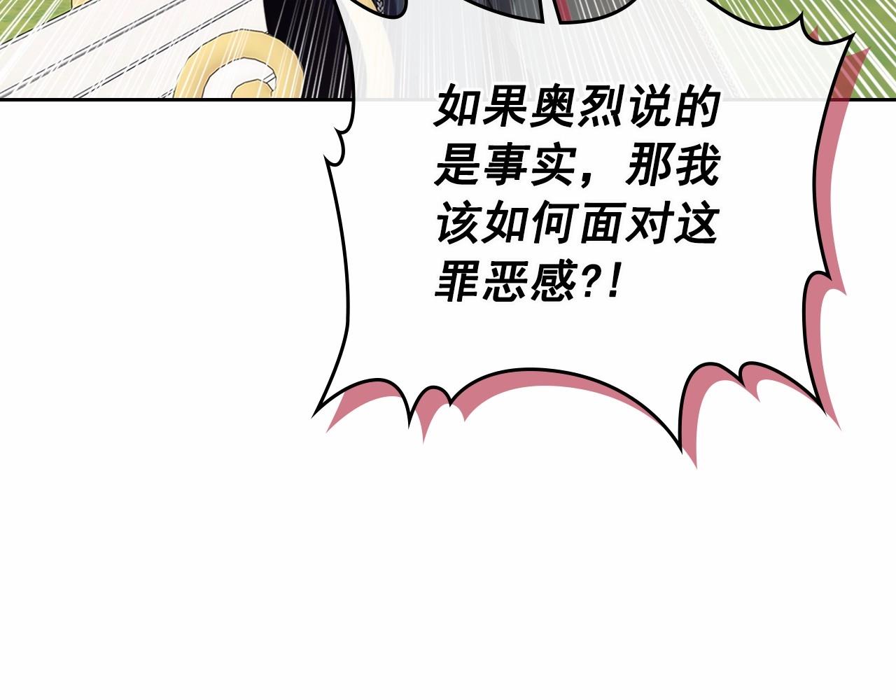 第100话 补偿78