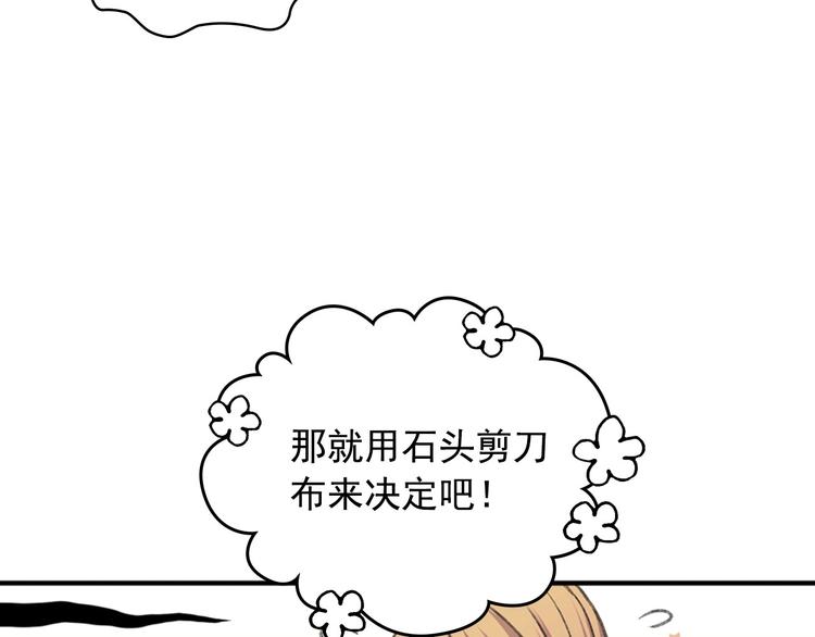 第6话 专职贴身照顾89
