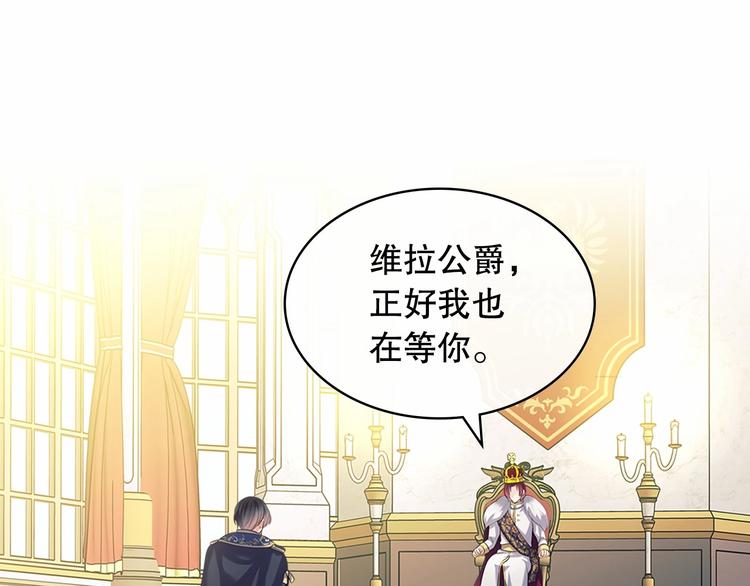 第83话 欺负她，就是挑衅我！65