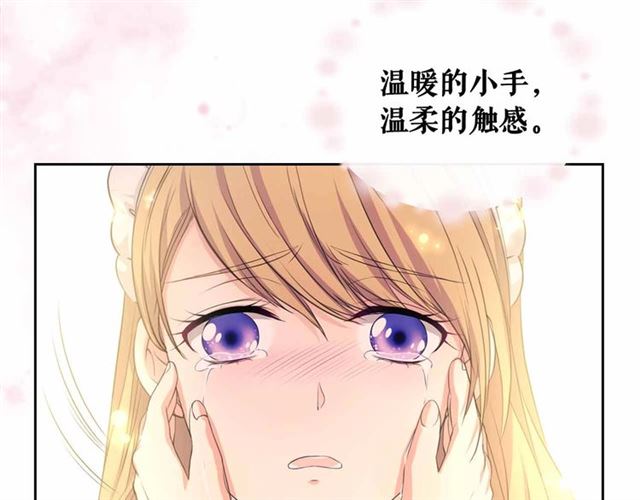 第21话 难以置信的“梦境”52