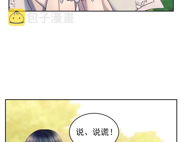 第64话 被排挤！115