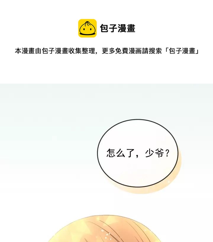 第10话 想她124