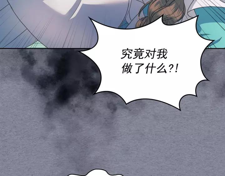 第7话 转机117