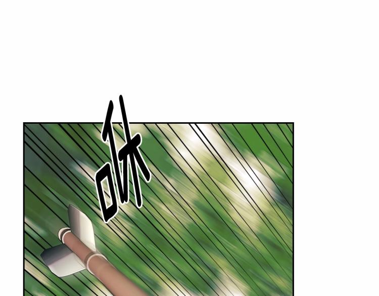 第91话 发动战争！70
