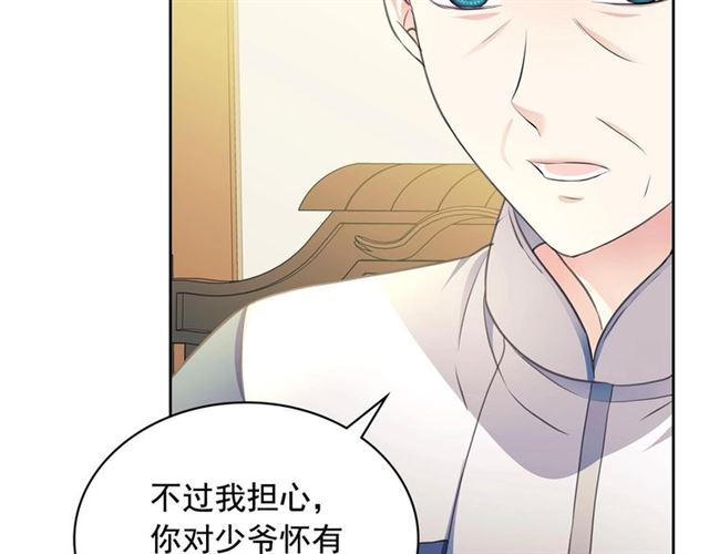 第33话 人要有自知之明25