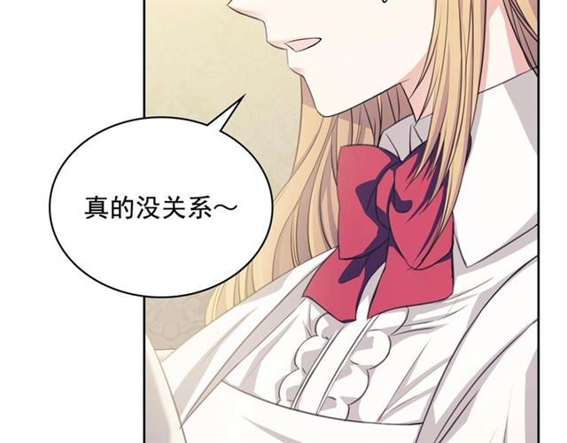 第35话 继承爵位12