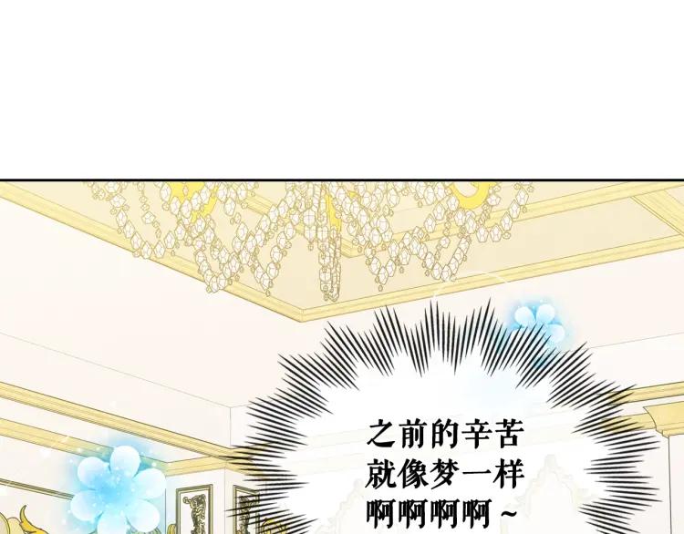 第61话 故意的诱惑54