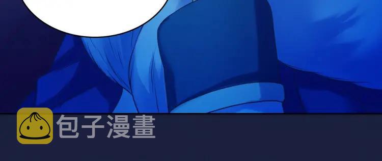 第68话 欺骗皇族，死路一条！88
