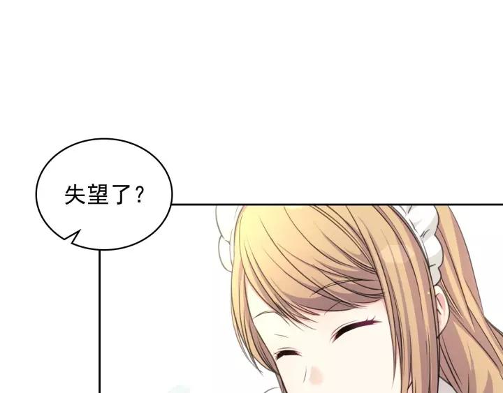 第14话 真诚的拥抱85