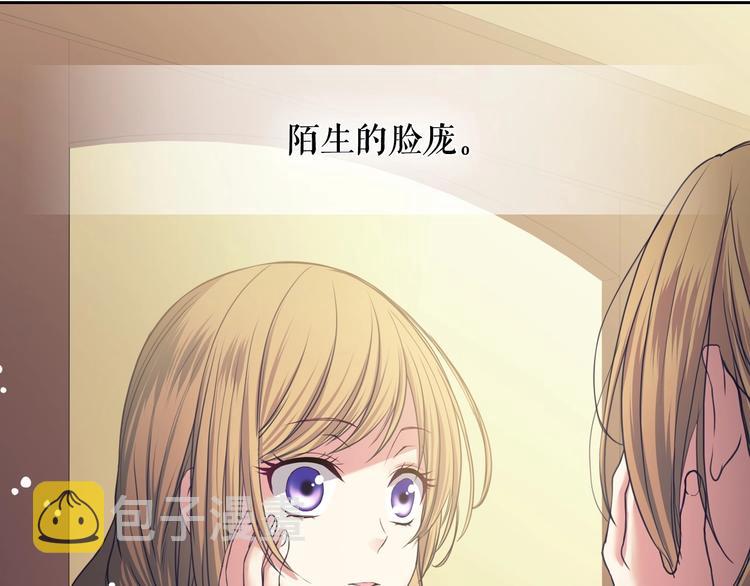 第5话 丝毫没有抗拒21