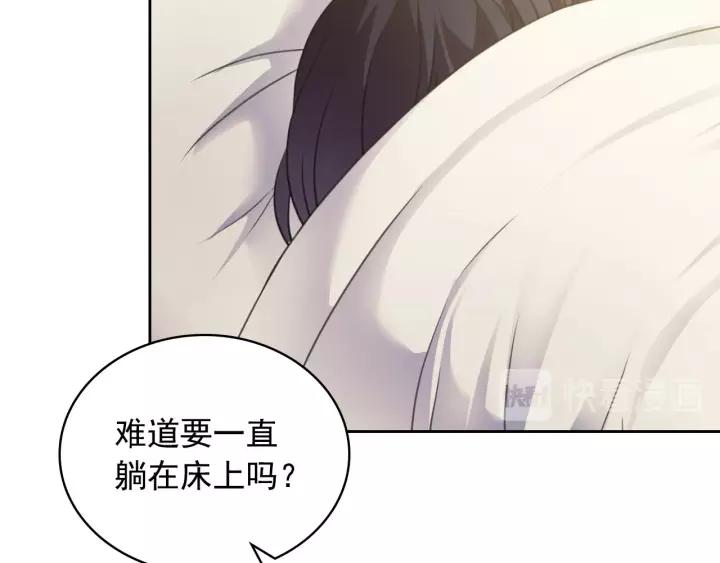 第12话 除非你不要我65