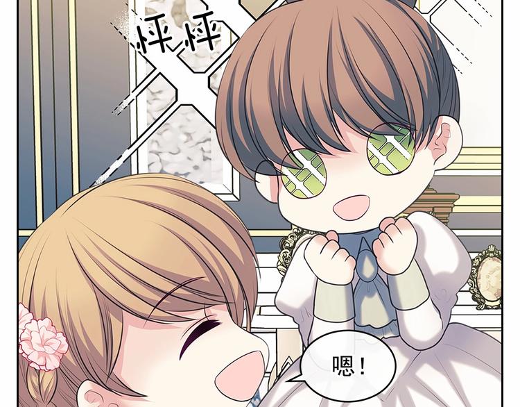 第81话 喜欢你，没道理127