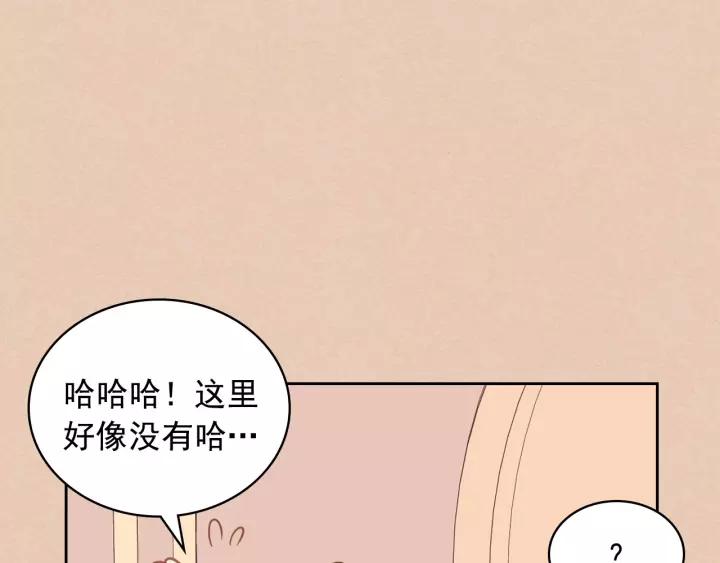 第13话 强装镇定70
